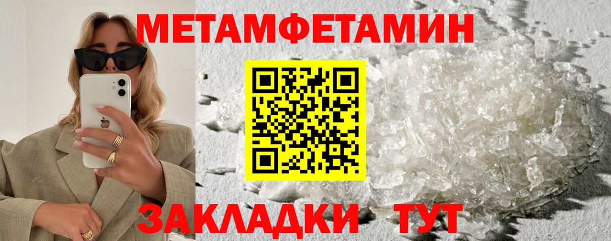 АМФ 98%  АМФЕТАМИН  Североморск  Вход с VPN 