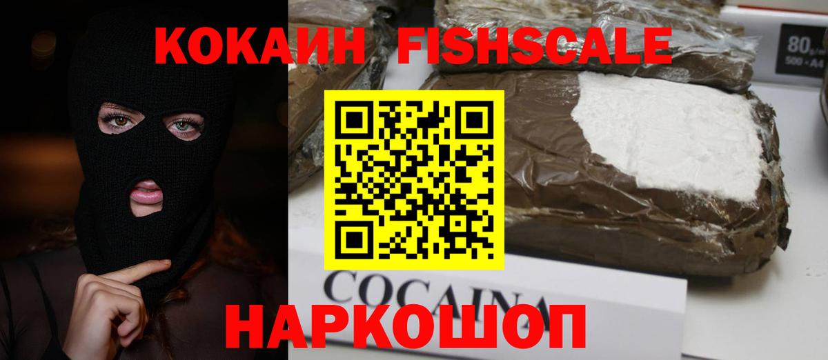 Кокаин Перу Североморск