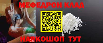 крисы Заволжье