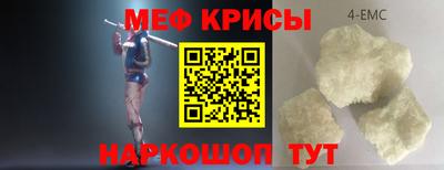 гашиш Жуковский