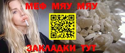 гашиш Жуковский