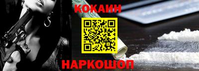 гашиш Жуковский