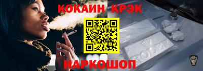 гашиш Жуковский