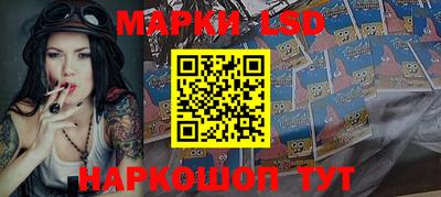 марки nbome Заводоуковск