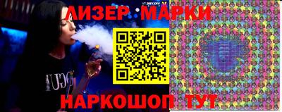 марки nbome Заводоуковск