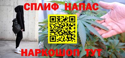 гашиш Жуковский