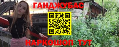 марки nbome Заводоуковск