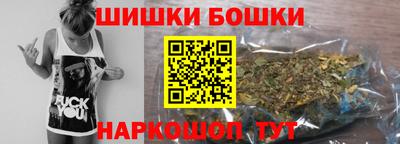гашиш Жуковский