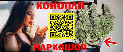 гашиш Жуковский
