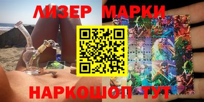 марки nbome Заводоуковск