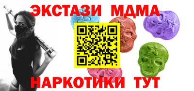 марки nbome Заводоуковск