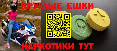 марки nbome Заводоуковск