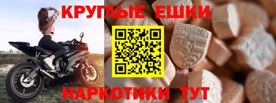 гашиш Жуковский
