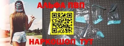 марки nbome Заводоуковск