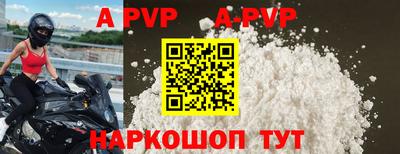 гашиш Жуковский