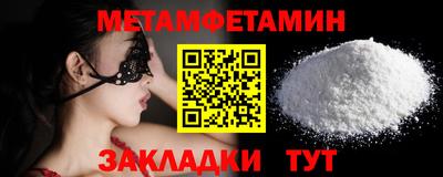 марки nbome Заводоуковск