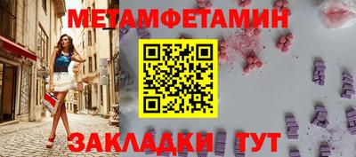 крисы Заволжье
