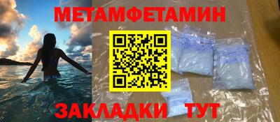 гашиш Жуковский