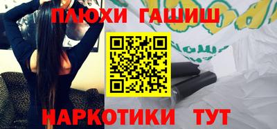 крисы Заволжье