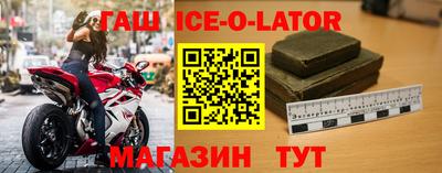 марки nbome Заводоуковск