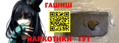 гашиш Жуковский