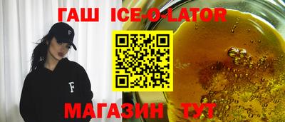 гашиш Жуковский