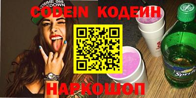 гашиш Жуковский