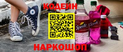 гашиш Жуковский