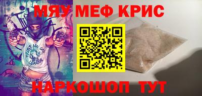 крисы Заволжье