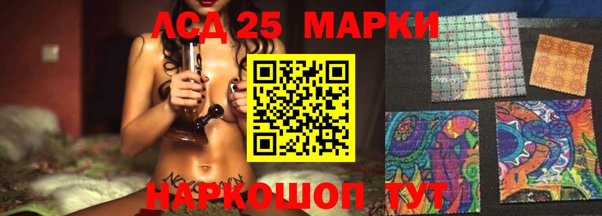 Североморск  Лсд 25 экстази кислота  Вход с VPN  ЛСД экстази кислота 