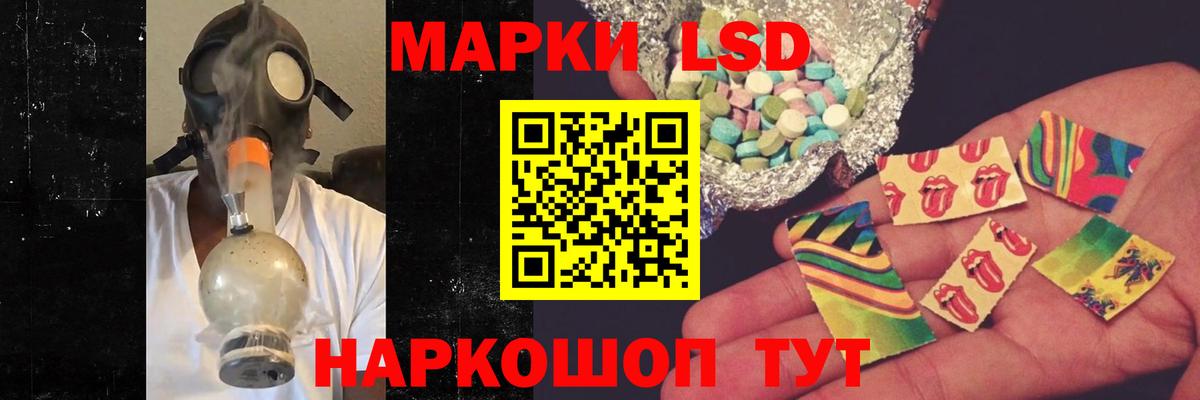 LSD-25 экстази ecstasy Североморск