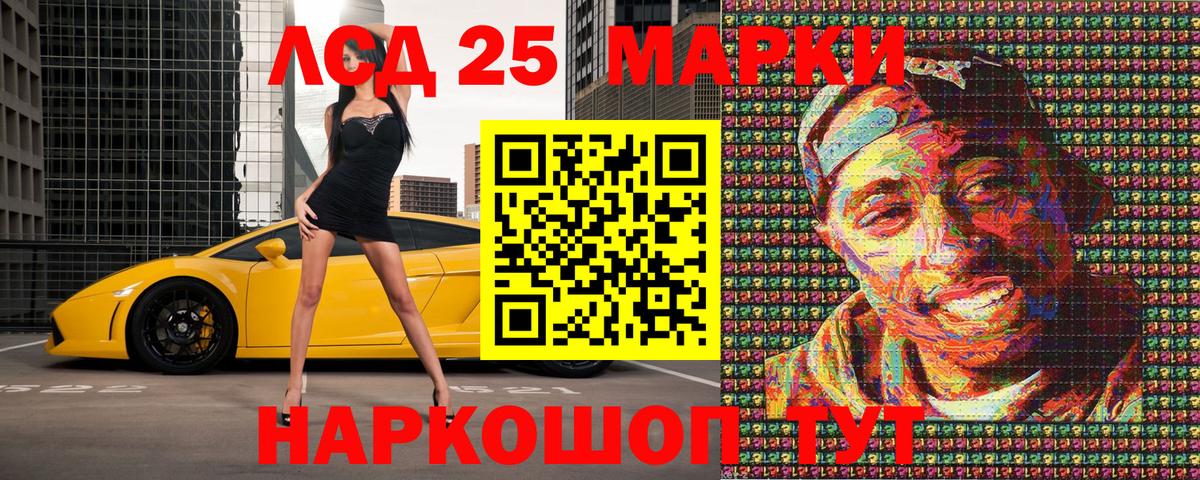 Марки NBOMe 1,8мг Североморск