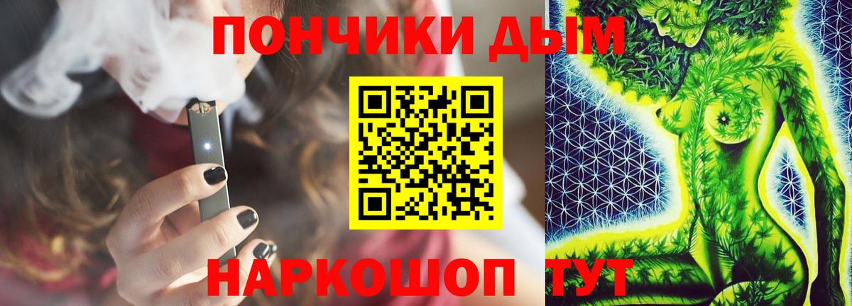 Бошки марихуана Amnesia  Вход с VPN  Североморск  Канабис AK-47 
